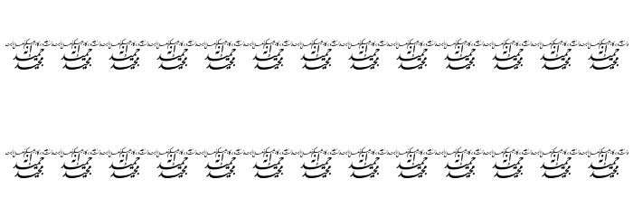 Aayat Quraan 5 Polices MAJUSCULES