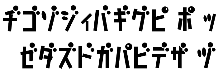 D3 Caramelism Katakana Шрифта ВЕРХНИЙ