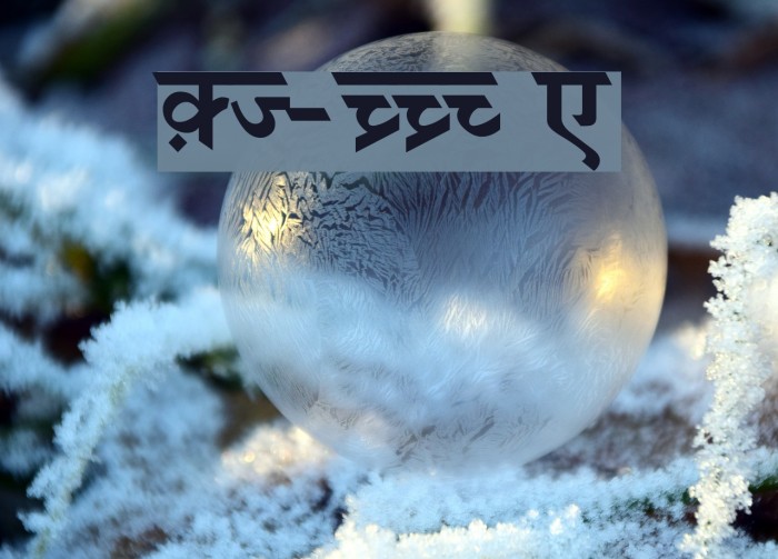 DV-TTSurekh Bold फ़ॉन्ट examples