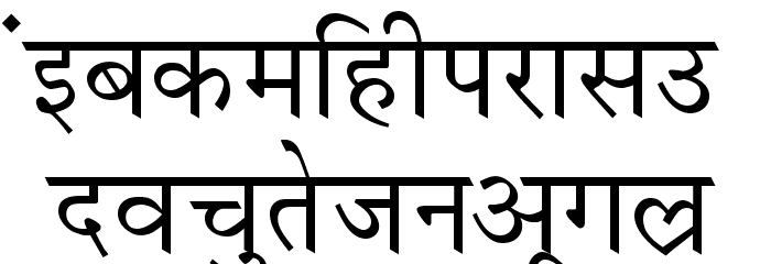 Krishna Normal Font LOWERCASE