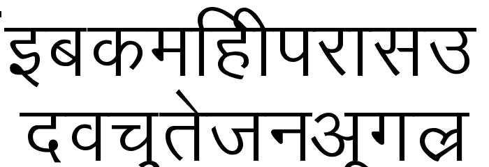 Kruti Dev 010 Font Litere mici