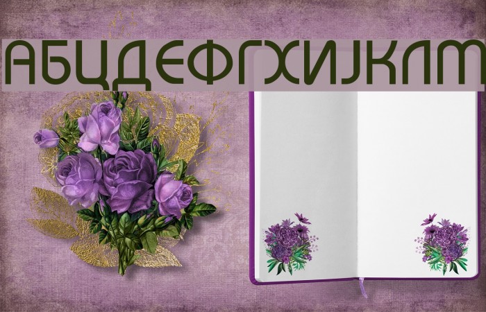 Macedonian Bahamas フォント examples