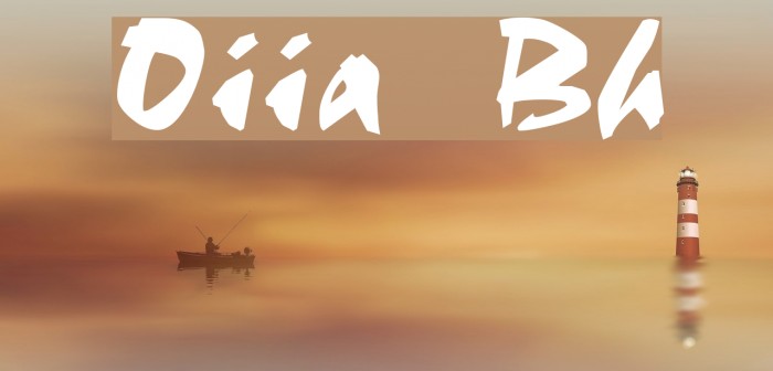 Olivia Brush Caratteri examples