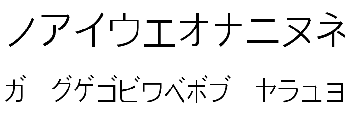 PJ Katakana لخطوط تنزيل حرف أخرى