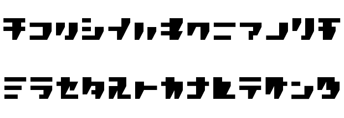 R.P.G. KATAKANA Schriftart Kleinbuchstaben
