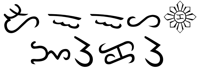 Tagalog Doctrina 1593 フォント 大文字